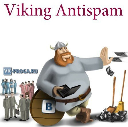 Viking Antispam 5
